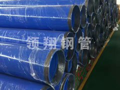 给排水内外香蕉视频下载APP