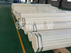 给排水内外香蕉视频下载APP