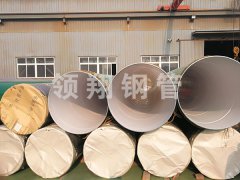 给排水内外香蕉视频下载APP
