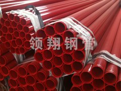 消防专用内外香蕉视频下载APP