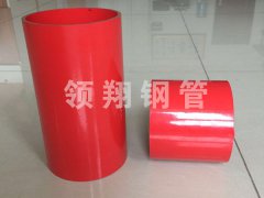 消防专用内外香蕉视频下载APP