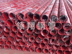 消防专用内外香蕉视频下载APP