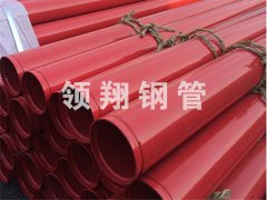 消防专用内外香蕉视频下载APP