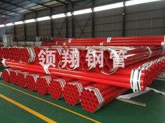消防专用内外香蕉视频下载APP