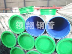 外镀锌内香蕉视频下载APP