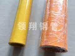 天燃气香蕉视频下载APP道