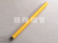 天燃气香蕉视频下载APP道