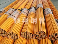 天燃气香蕉视频下载APP道